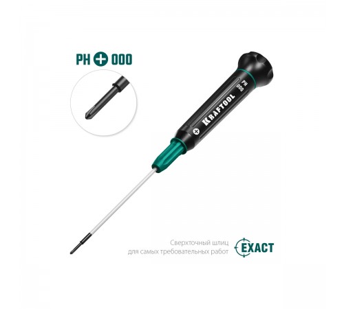 25682-000 Отвертка KRAFTOOL Precision для точных работ PH000