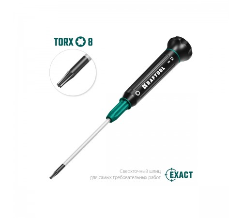 25684-08 Отвертка KRAFTOOL Precision для точных работ TX8