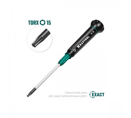 25684-15 Отвертка KRAFTOOL Precision для точных работ TX15
