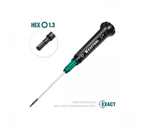 25685-1.3 Отвертка KRAFTOOL Precision для точных работ HEX1.3