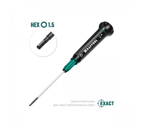 25685-1.5 Отвертка KRAFTOOL Precision для точных работ HEX1.5