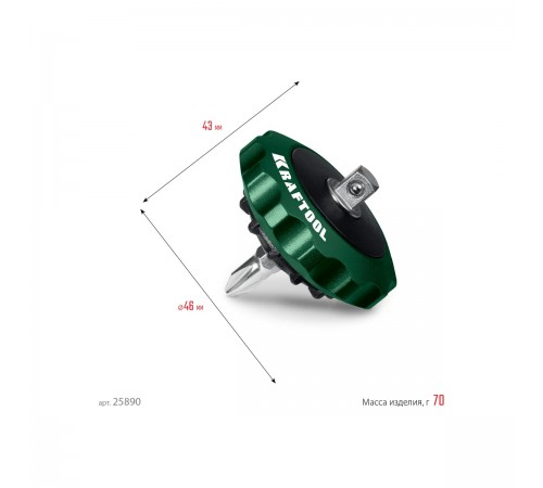 Трещотка KRAFTOOL SPACE Ratchet реверсивная для бит и головок 25890