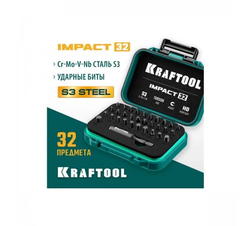 26066-Н32 Набор KRAFTOOL IMPACT-32:набор ударных бит,32шт.
