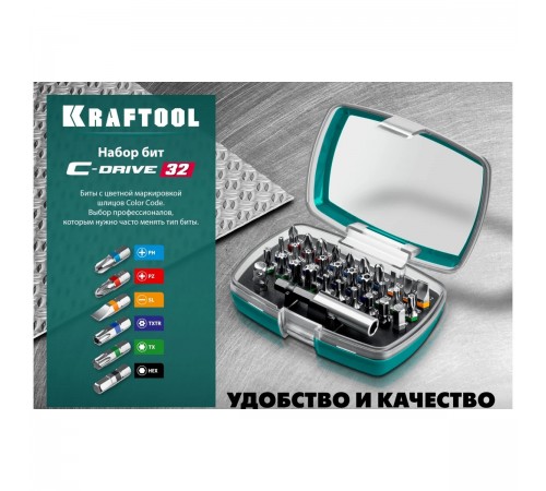 26067-H32 Набор бит KRAFTOOL C-Drive 32 многофункциональные 32шт.