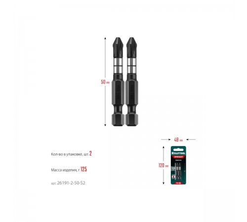 Бита ударная KRAFTOOL Impact Pro PH2 26191-2-50-S2