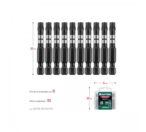 26195-30-50-S10 Бита KRAFTOOL Impact Pro, TORX, хвостовик Е 1/4, TX30, 50мм