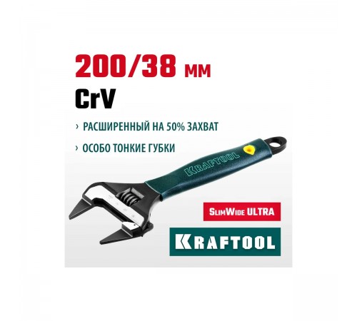 Разводной ключ KRAFTOOL SlimWide Ultra 200/38мм 27263-20