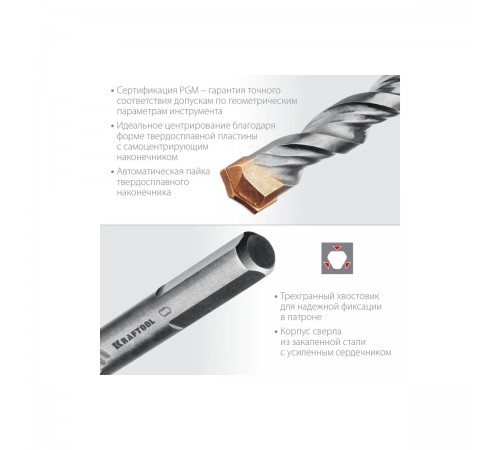 29166-100-06 Сверло по бетону KRAFTOOL EXTREME, 3-х гранный хвостовик 6х100