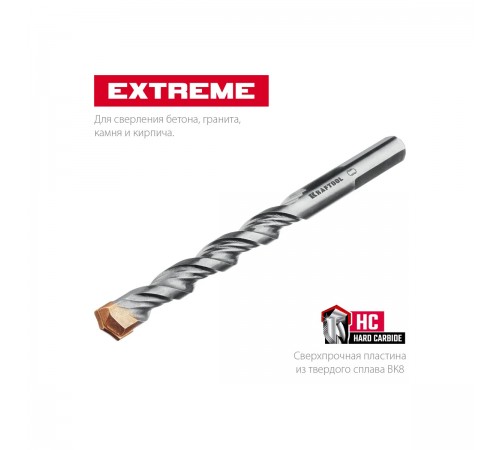 29166-120-08 Сверло по бетону KRAFTOOL EXTREME, 3-х гранный хвостовик 8х120