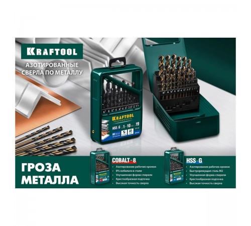 29656-6 Сверло по металлу KRAFTOOL COBALT HSS-Co(8%)  6.0х93мм, стальM42(S2-10-1-8)