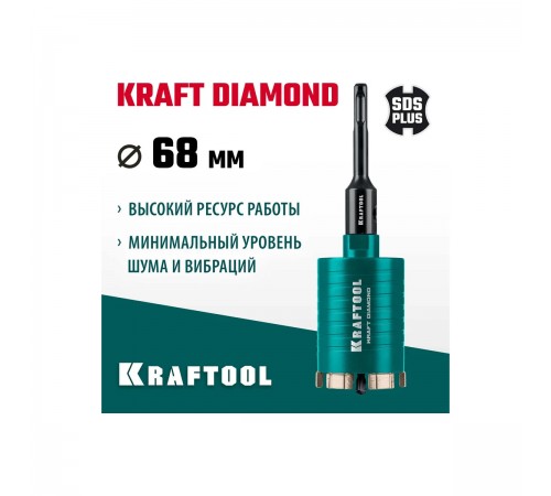 Коронка алмазная KRAFTOOL DIAMOND d 68мм для подрозетников 29820-68