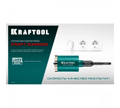 Коронка алмазная KRAFTOOL DIAMOND d 68мм для подрозетников 29820-68