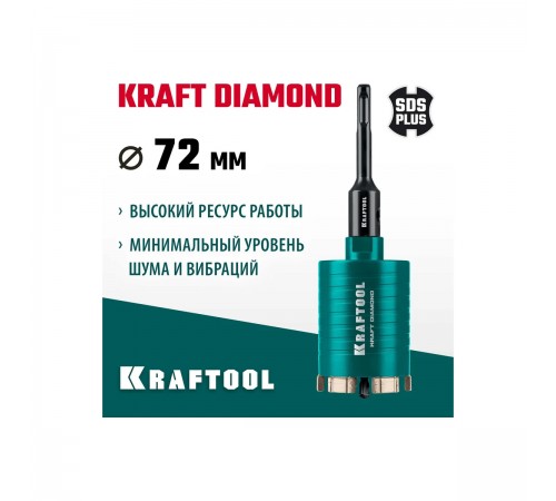 Коронка алмазная KRAFTOOL DIAMOND d 72мм для подрозетников 29820-72