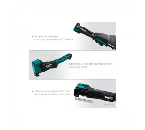 Скобозабиватель KRAFTOOL EXTREM-140 тип 140 20GA 6-12мм 3154