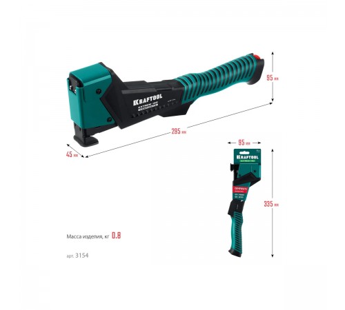 Скобозабиватель KRAFTOOL EXTREM-140 тип 140 20GA 6-12мм 3154