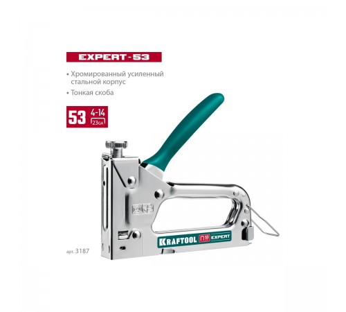 Степлер стальной KRAFTOOL Expert-53, тип 53, 4-14мм 3187_z01