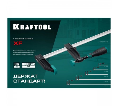 32011-080-300_z01 Струбцина KRAFTOOL MF 300/080, тип F, 300/80мм