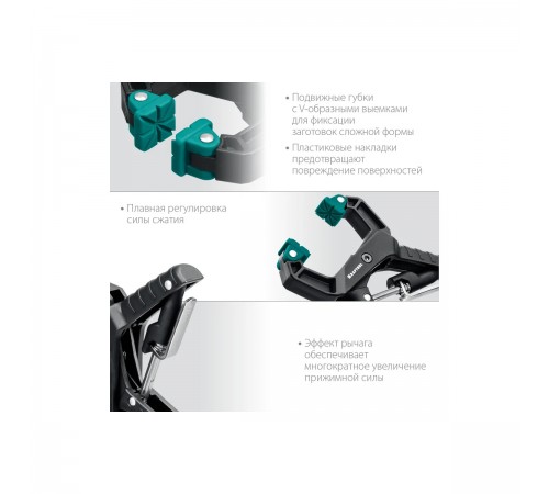32224-04 Струбцина зажимная KRAFTOOL RC-38 38/38 мм