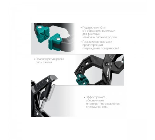 32224-05 Струбцина зажимная KRAFTOOL RC-6 55/60 мм