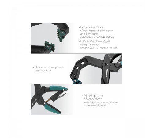 32224-10 Струбцина зажимная KRAFTOOL RC-10 100/80 мм