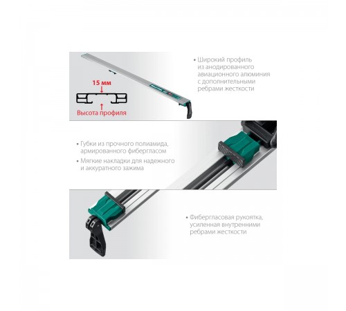 32235-1.0 Направляющая шина KRAFTOOL CG-100 1000мм