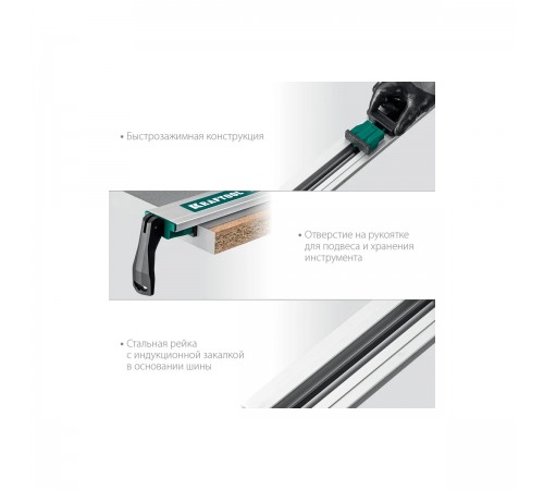 32235-1.0 Направляющая шина KRAFTOOL CG-100 1000мм