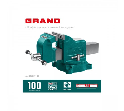 Тиски слесарные KRAFTOOL Grand 100мм 32702-100