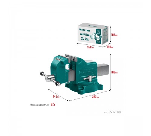 Тиски слесарные KRAFTOOL Grand 100мм 32702-100