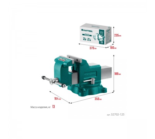 Тиски слесарные KRAFTOOL Grand 125мм 32702-125