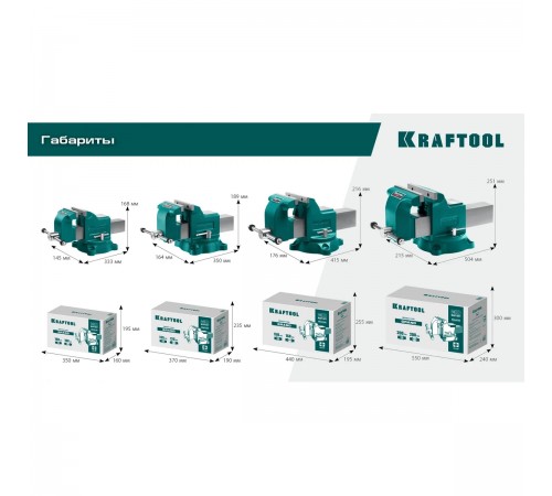 Тиски слесарные KRAFTOOL Grand 125мм 32702-125