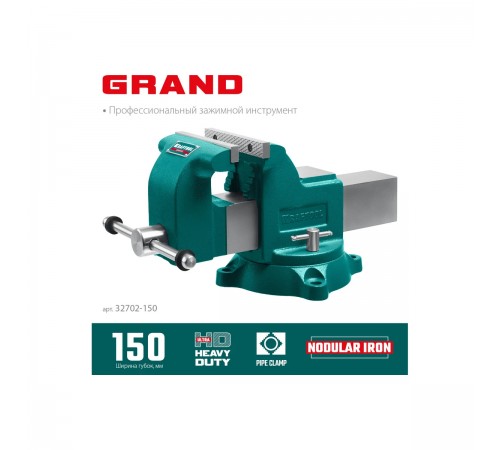 Тиски слесарные KRAFTOOL Grand 150мм 32702-150