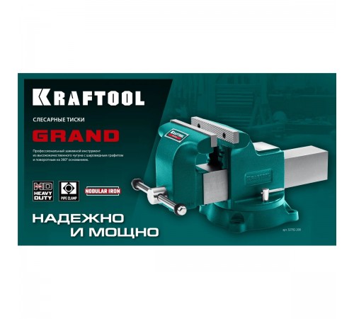 Тиски слесарные KRAFTOOL Grand 150мм 32702-150