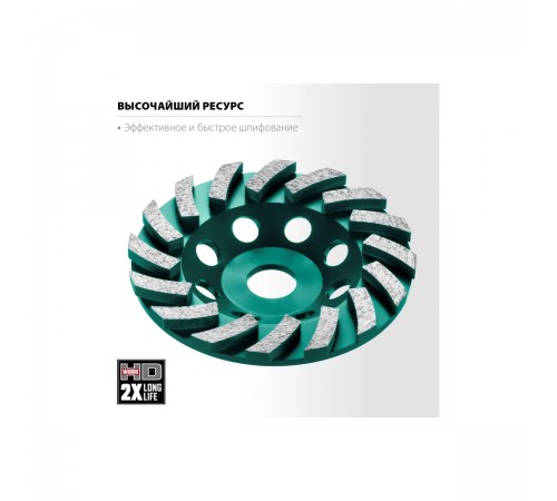 33368-125 Чашка алмазная KRAFTOOL TURBO сегментная 125мм INDUSTRIAL