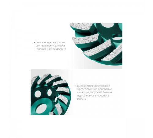 33368-125 Чашка алмазная KRAFTOOL TURBO сегментная 125мм INDUSTRIAL