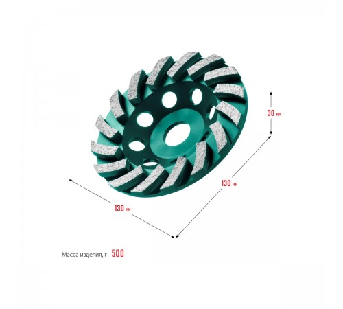 33368-125 Чашка алмазная KRAFTOOL TURBO сегментная 125мм INDUSTRIAL