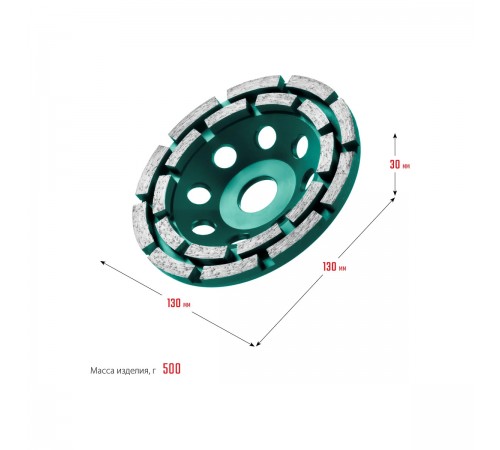 Чашка алмазная шлифовальная двухрядная KRAFTOOL Double 125мм 33369-125