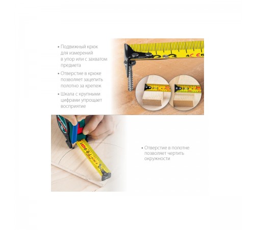 34122-08_z02 Рулетка KRAFTOOL X-Drive 8м х 25мм