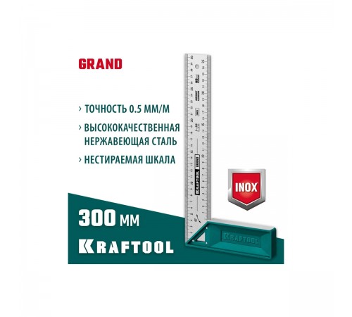 3439-30 Угольник Kraftool GRAND столярный высокоточный 300мм