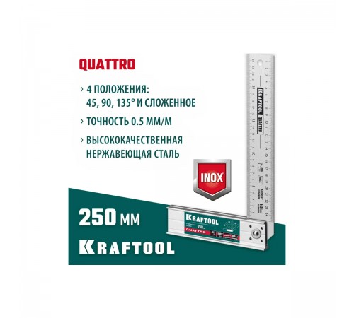 3444 Угольник Kraftool GRAND столярный складной 4 положения 250мм