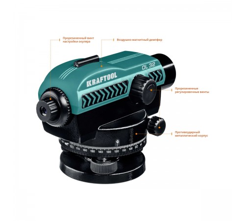 Оптический нивелир KRAFTOOL OL-32 100м. 34520