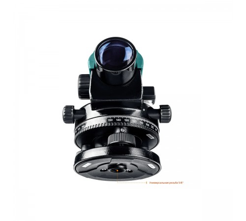 Оптический нивелир KRAFTOOL OL-32 100м. 34520