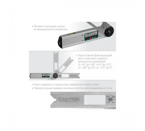 Угломер электронный KRAFTOOL DAM-27 250мм 34684