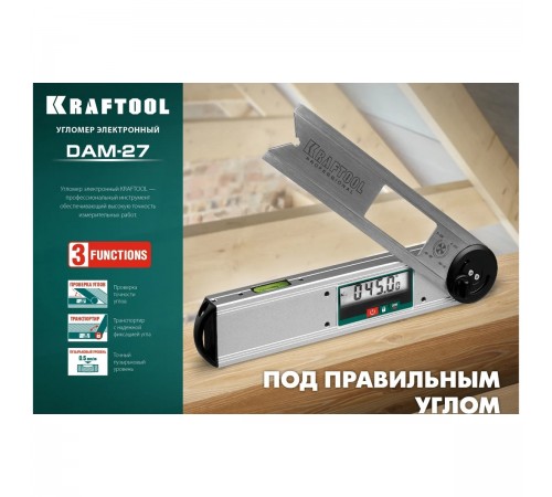 Угломер электронный KRAFTOOL DAM-27 250мм 34684
