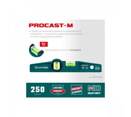 34717-025 Уровень магнитный литой 250мм Kraftool PROCAST