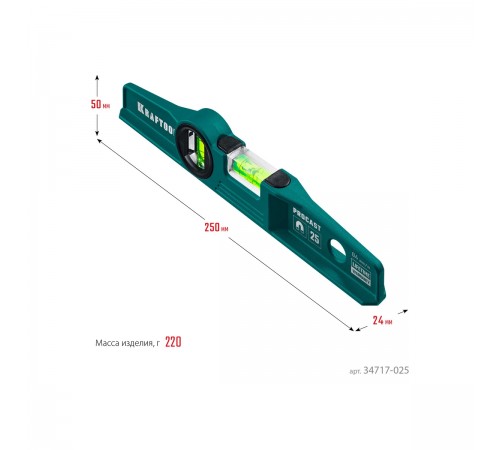 34717-025 Уровень магнитный литой 250мм Kraftool PROCAST