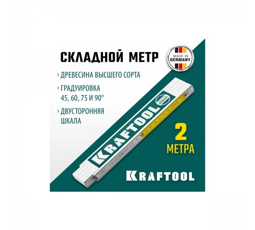 34726 Метр KRAFTOOL PRO-90, профессиональный, складной, деревянный, 2м