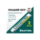 34726 Метр KRAFTOOL PRO-90, профессиональный, складной, деревянный, 2м