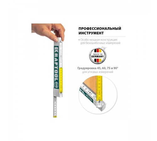 34726 Метр KRAFTOOL PRO-90, профессиональный, складной, деревянный, 2м