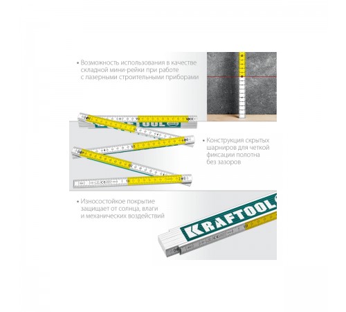 34726 Метр KRAFTOOL PRO-90, профессиональный, складной, деревянный, 2м