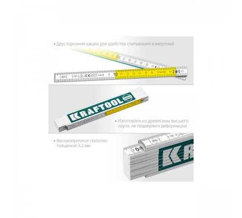 34726 Метр KRAFTOOL PRO-90, профессиональный, складной, деревянный, 2м
